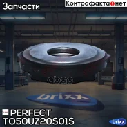����������� ������� ����� Perfect (��������� 1 ��) Perfect ���. TO50UZ20S01S TO50UZ20S01S ����