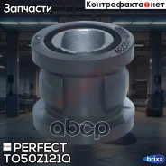 ����������� ������� ����� Perfect (��������� 1 ��) Perfect ���. TO50Z121Q TO50Z121Q ����