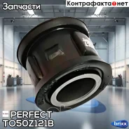 ������ ������� ����� Perfect (��������� 1 ��) Perfect ���. TO50Z121B TO50Z121B ����