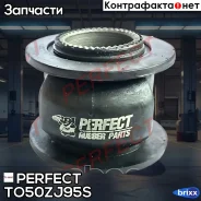 ����������� ������� ����� Perfect (��������� 1 ��) Perfect ���. TO50ZJ95S TO50ZJ95S ����