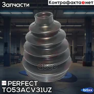 ������� ������� 25x82x116 Perfect (��������� 1 ��) Perfect ���. TO53ACV31UZ TO53ACV31UZ ����