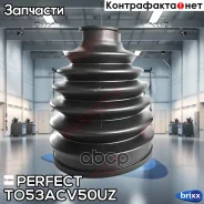 ������� ������� 25x77x108 Perfect (��������� 1 ��) Perfect ���. TO53ACV50UZ TO53ACV50UZ ����