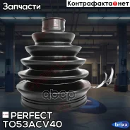 ������� ������� 23�85�115 Perfect (��������� 1 ��) Perfect ���. TO53ACV40 TO53ACV40 ����