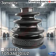 ������� ������� 23x76x87 Perfect (��������� 1 ��) Perfect ���. TO53AE101UZ TO53AE101UZ ����