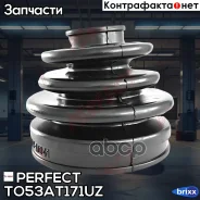 ������� ������� 25x80x84 Perfect (��������� 1 ��) Perfect ���. TO53AT171UZ TO53AT171UZ ����