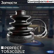 ������� ������� 22.5x82x93 Perfect (��������� 1 ��) Perfect ���. TO53C02UZ TO53C02UZ ����