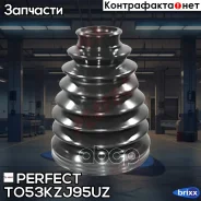 ������� ������� 31x90x121 Perfect (��������� 1 ��) Perfect ���. TO53KZJ95UZ TO53KZJ95UZ ����