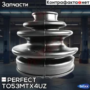 ������� ������� 26x88x92 Perfect (��������� 1 ��) Perfect ���. TO53MTX4UZ TO53MTX4UZ ����