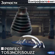 ������� ������� 22x78x102 Perfect (��������� 1 ��) Perfect ���. TO53NCP150U2Z TO53NCP150U2Z ����