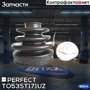 ������� ������� 25.5x83x81.5 Perfect (��������� 1 ��) Perfect ���. TO53ST171UZ TO53ST171UZ ����