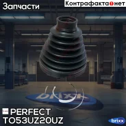������� ������� 30.5x100x107 Perfect (��������� 1 ��) Perfect ���. TO53UZ20UZ TO53UZ20UZ ����