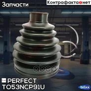 ������� ������� 24�77�100 Perfect (��������� 1 ��) Perfect ���. TO53NCP91U TO53NCP91U ����