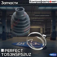 ������� ���� �������� �������� 70x105x23.5 Perfect (��������� 1 ��. ) Perfect ���. TO53NSP52UZ TO53NSP52UZ ����