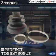������� ������� 25�79/86�85 Perfect (��������� 1 ��) Perfect ���. TO53ST205UZ TO53ST205UZ ����