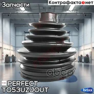 ������� ������� 31.5x106x123 Perfect (��������� 1 ��) Perfect ���. TO53Uzjout TO53UZJOUT ����