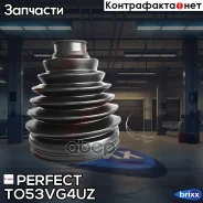 ������� ������� 29x100x125 Perfect (��������� 1 ��) Perfect ���. TO53VG4UZ TO53VG4UZ ����