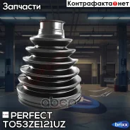������� ������� 27x88x118 Perfect (��������� 1 ��) Perfect ���. TO53ZE121UZ TO53ZE121UZ ����
