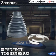 ������� ������� 24x64/73x100 Perfect (��������� 1 ��) Perfect ���. TO53ZRE21UZ TO53ZRE21UZ ����