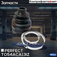 ������� ������� 16,5x54/65x72 Perfect (��������� 1 ��) Perfect ���. TO54ACA13IZ TO54ACA13IZ ����