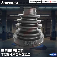 ������� ������� 27�74/81�103 Perfect (��������� 1 ��) Perfect ���. TO54ACV311Z TO54ACV311Z ����