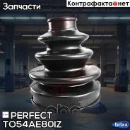 ������� ������� 22x64/80x95 Perfect (��������� 1 ��) Perfect ���. TO54AE80IZ TO54AE80IZ ����