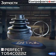 ������� ������� 25�78/88�96 Perfect (��������� 1 ��) Perfect ���. TO54C022IZ TO54C022IZ ����