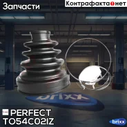 ������� ������� 23x74/84x100 Perfect (��������� 1 ��) Perfect ���. TO54C02IZ TO54C02IZ ����