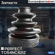 ������� ������� 22x66/75x96 Perfect (��������� 1 ��) Perfect ���. TO54NC42IZ TO54NC42IZ ����