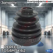 ������� ������� 30x90x114 Perfect (��������� 1 ��) Perfect ���. TO54MTX4IZ TO54MTX4IZ ����