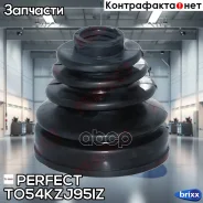 ������� ������� 28x85/100x106 Perfect (��������� 1 ��) Perfect ���. TO54KZJ95IZ TO54KZJ95IZ ����