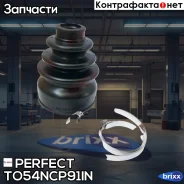 ������� ������� 20.6x59/64x90 Perfect (��������� 1 ��) Perfect ���. TO54NCP91IN TO54NCP91IN ����