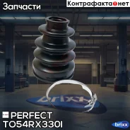 ������� ������� 27x66x100 Perfect (��������� 1 ��) Perfect ���. TO54RX330I TO54RX330I ����