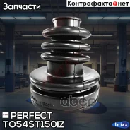 ������� ������� 26�69/82�108 Perfect (��������� 1 ��) Perfect ���. TO54ST150IZ TO54ST150IZ ����