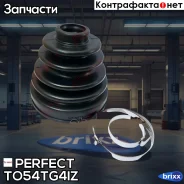 ������� ������� 28x94x104 Perfect (��������� 1 ��) Perfect ���. TO54TG4IZ TO54TG4IZ ����