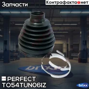 ������� ������� 31.3x104x111 Perfect (��������� 1 ��) Perfect ���. TO54TUN06IZ TO54TUN06IZ ����