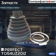 ������� ������� 31x105x130 Perfect (��������� 1 ��) Perfect ���. TO54UZ20IZ TO54UZ20IZ ����