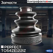 ������� ������� 21,5�68/78�97 Perfect (��������� 1 ��) Perfect ���. TO54ZE122IZ TO54ZE122IZ ����