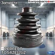 ������� ������� 23�68/78�97 Perfect (��������� 1 ��) Perfect ���. TO54ZE121IZ TO54ZE121IZ ����