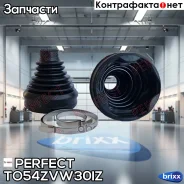 ������� ������� 24x70/80x100 Perfect (��������� 1 ��) Perfect ���. TO54ZVW30IZ TO54ZVW30IZ ����