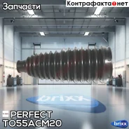 ������� ������� ����� 15x50x164.5 Perfect (��������� 1 ��) Perfect ���. TO55ACM20 TO55ACM20 ����