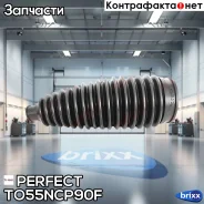 ������� ������� ����� 14x50x180 Perfect (��������� 1 ��) Perfect ���. TO55NCP90F TO55NCP90F ����