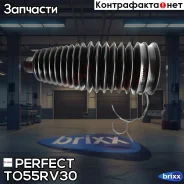 ������� ������� ����� 16x50x150 Perfect (��������� 1 ��) Perfect ���. TO55RV30 TO55RV30 ����