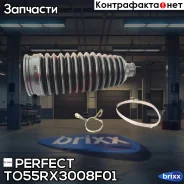 ������� ������� ����� 16.5x51x168 Perfect (��������� 1 ��) Perfect ���. TO55RX3008F01 TO55RX3008F01 ����
