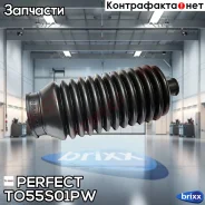 ������� ������� ����� 12,5�42�165 Perfect (��������� 1 ��) Perfect ���. TO55S01PW TO55S01PW ����