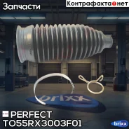 ������� ������� ����� 16x50.5x161 Perfect (��������� 1 ��) Perfect ���. TO55RX3003F01 TO55RX3003F01 ����