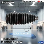 ������� ������� ����� 14�44�161 Perfect (��������� 1 ��) Perfect ���. TO55ST19PW TO55ST19PW ����