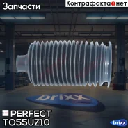 ������� ������� ����� 20x56.5x175 Perfect (��������� 1 ��) Perfect ���. TO55UZ10 TO55UZ10 ����