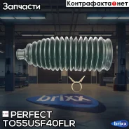 ������� ������� ����� 14x48x170 Perfect (��������� 1 ��) Perfect ���. TO55USF40FLR TO55USF40FLR ����