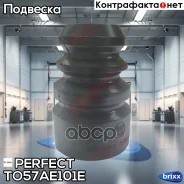 �������� ������� ������������ Perfect (��������� 1 ��) Perfect ���. TO57AE101E TO57AE101E ����