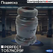 �������� ��������� ������������ Perfect (��������� 1 ��) Perfect ���. TO57NCP9F TO57NCP9F ����